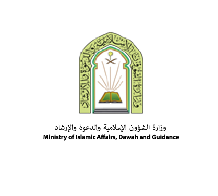 الشؤون الاسلامية