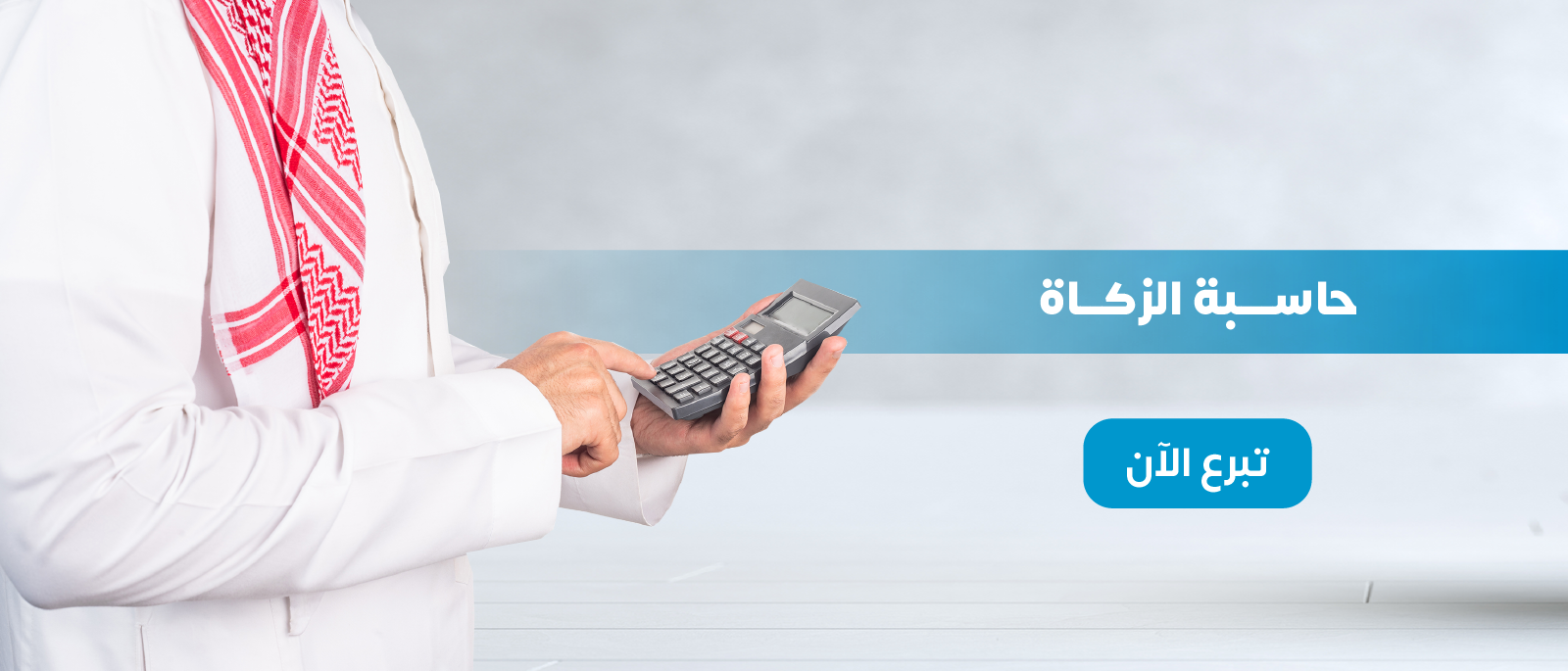 الصفحة الرئيسية