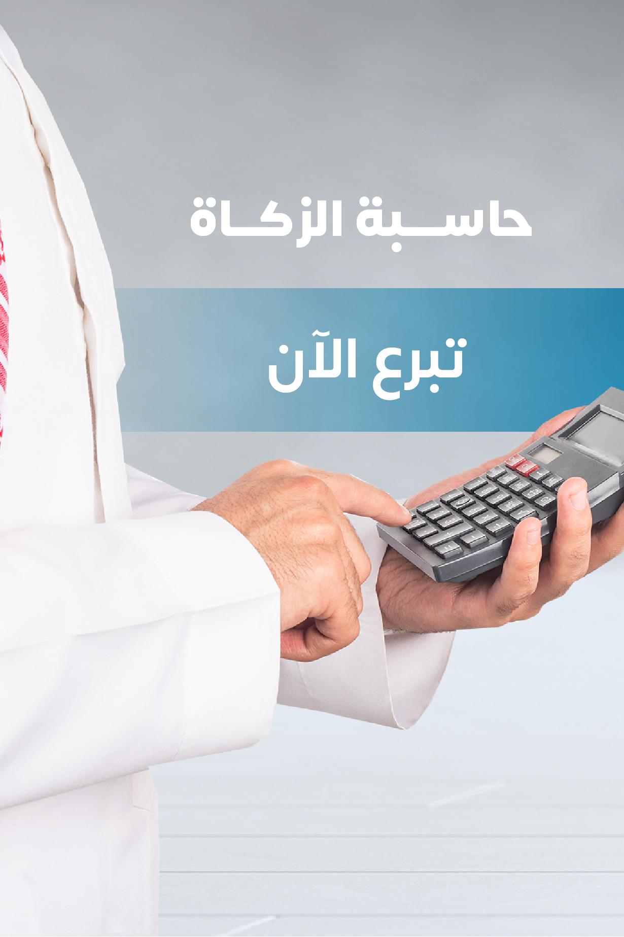 الصفحة الرئيسية