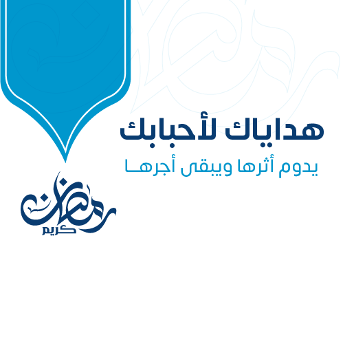 مساعدة أسر السجناء