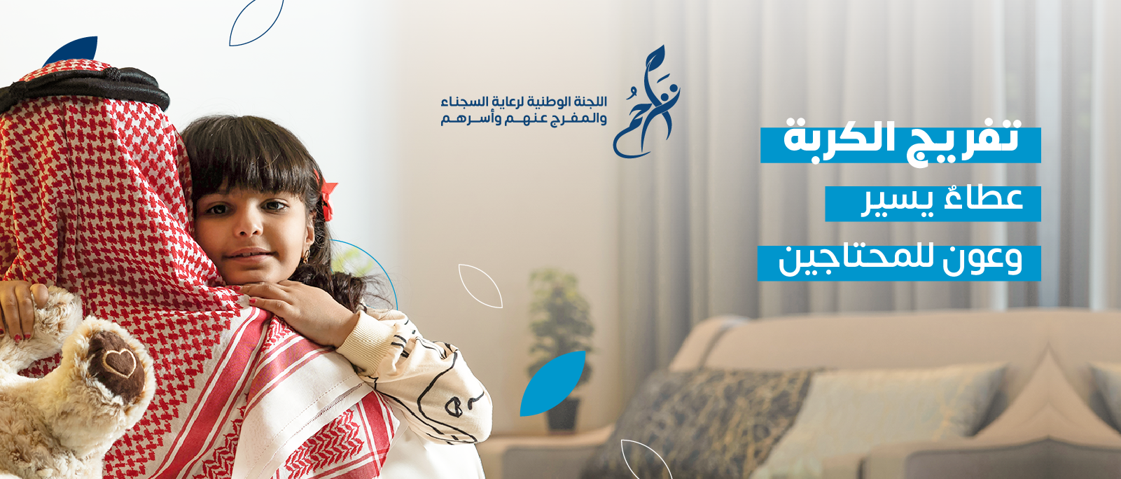 الصفحة الرئيسية