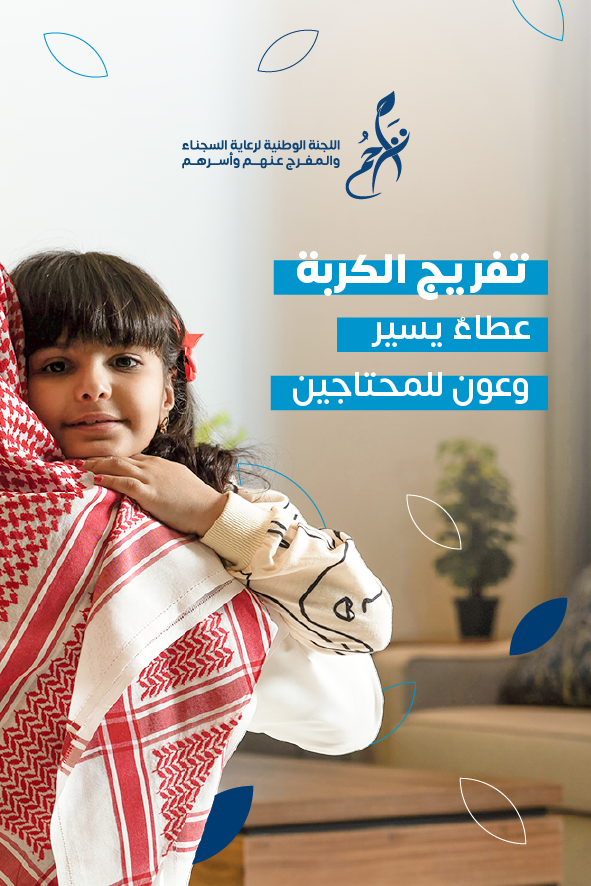 الصفحة الرئيسية