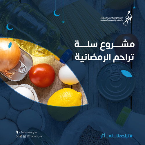 تجربة تبرع مبتكر 