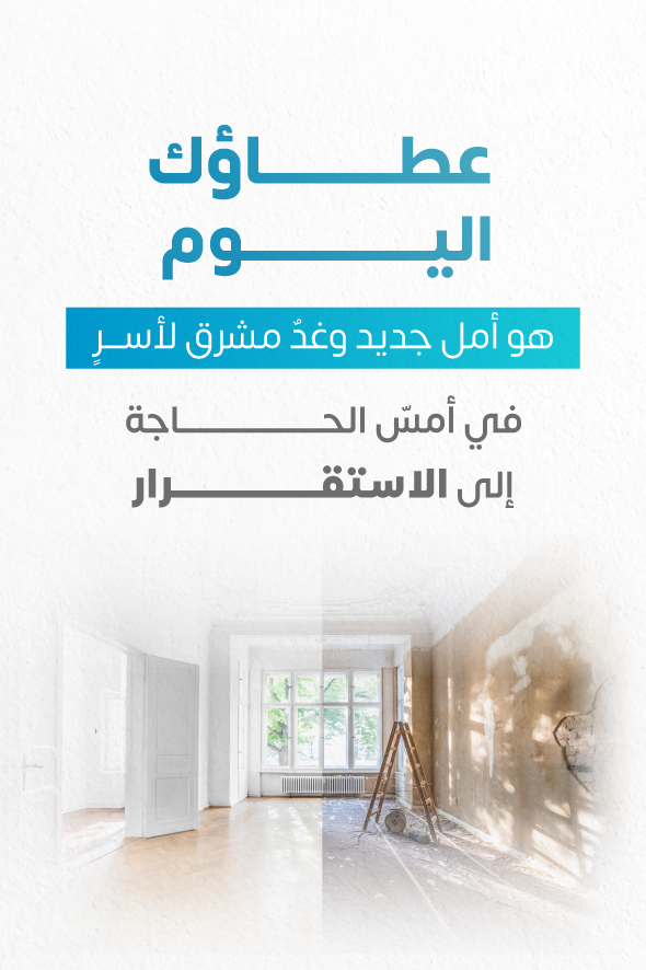 الصفحة الرئيسية