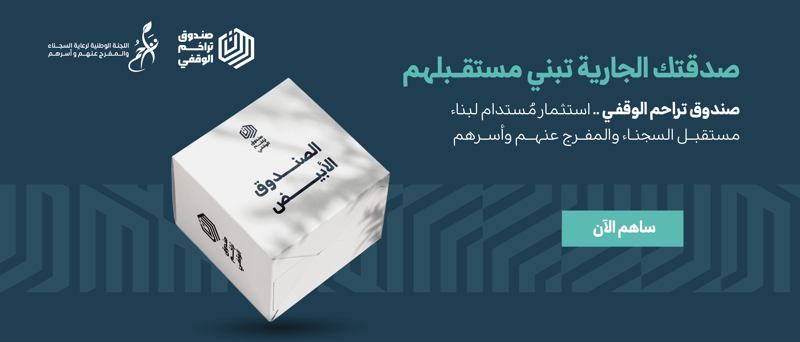 الصفحة الرئيسية
