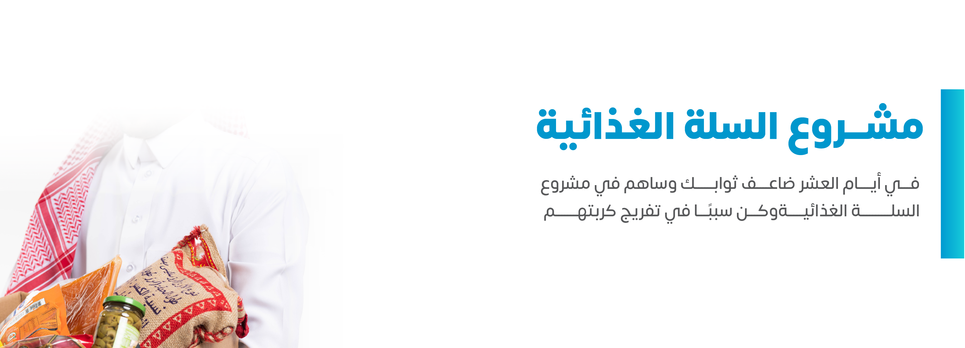 الصفحة الرئيسية