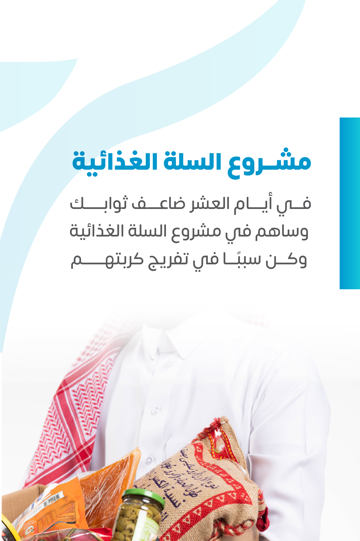 الصفحة الرئيسية