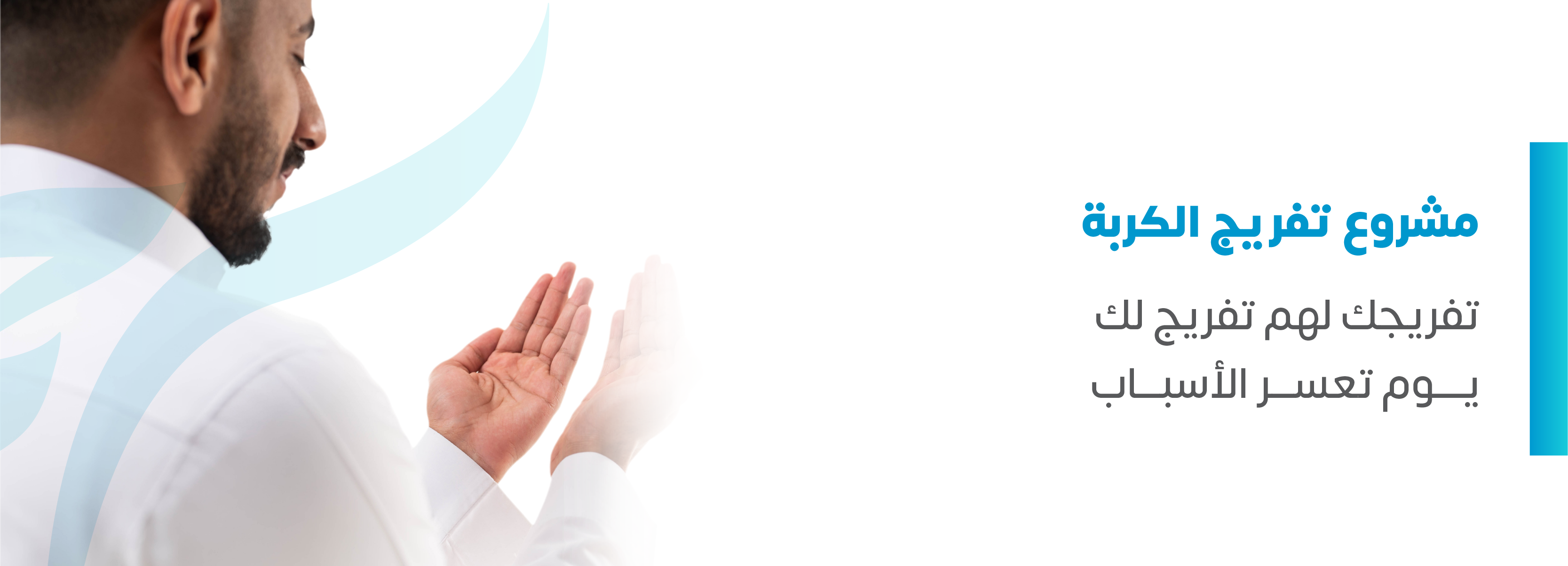 الصفحة الرئيسية