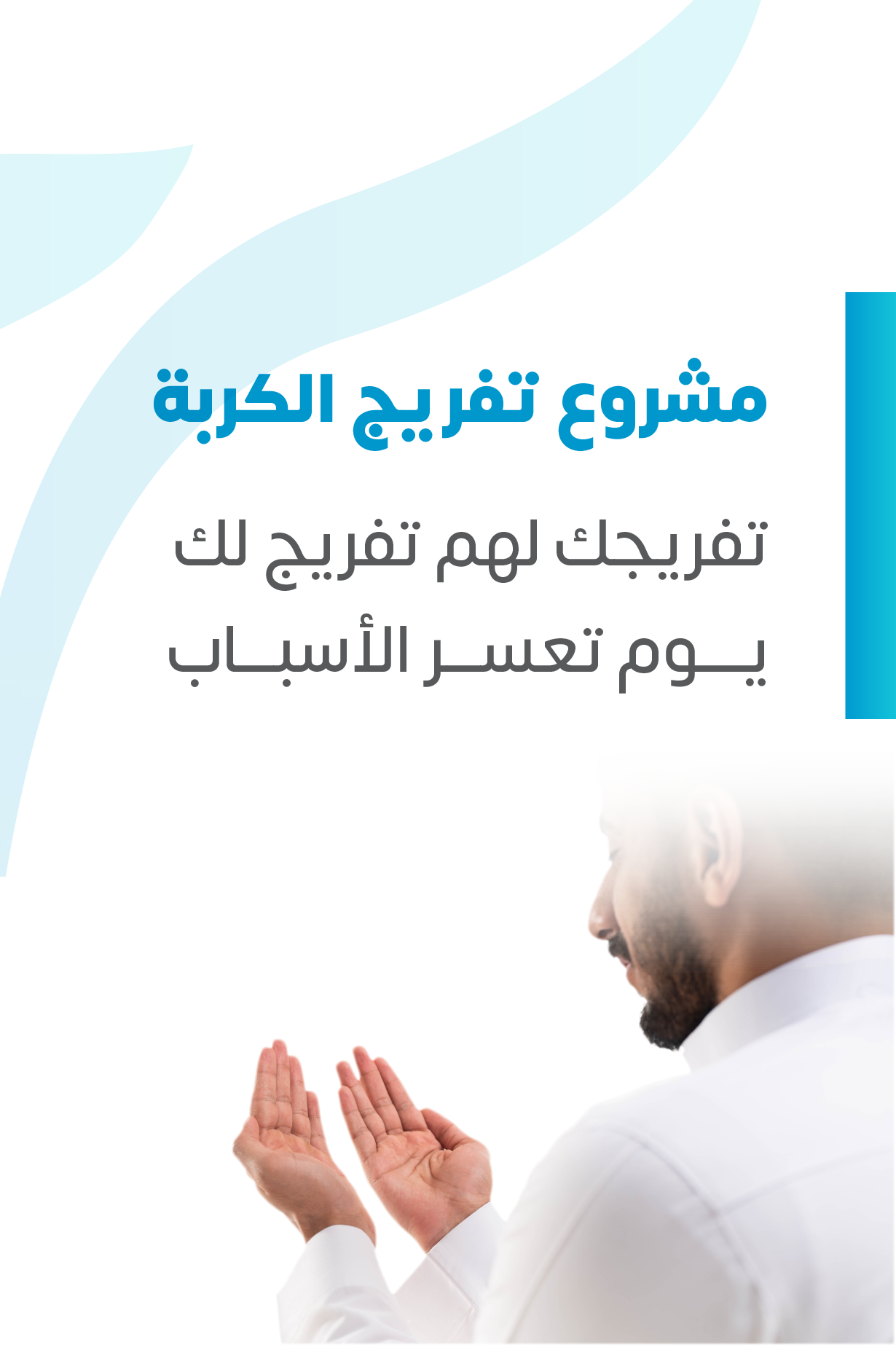 الصفحة الرئيسية