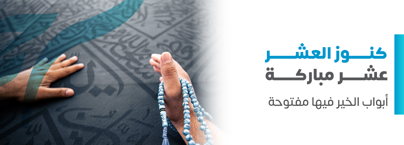 الصفحة الرئيسية