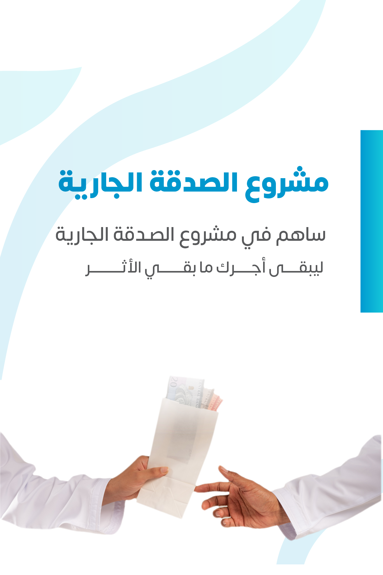 الصفحة الرئيسية