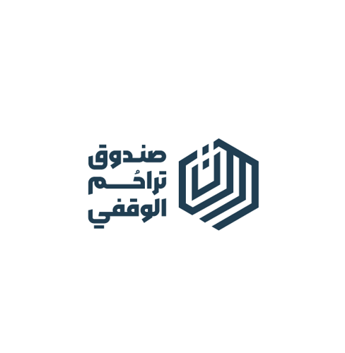 صندوق تراحم الوقفي - لجنة مكة المكرمة