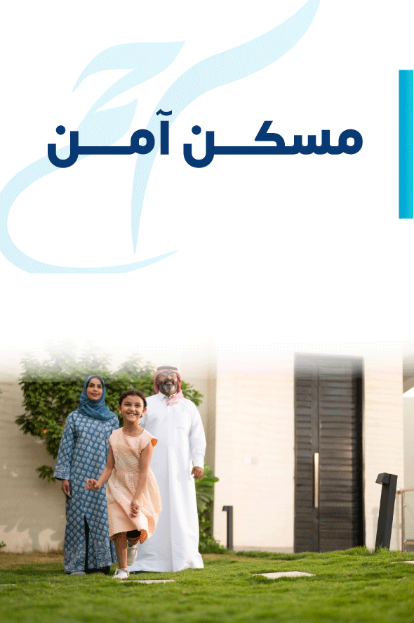  مشاريع الدعم