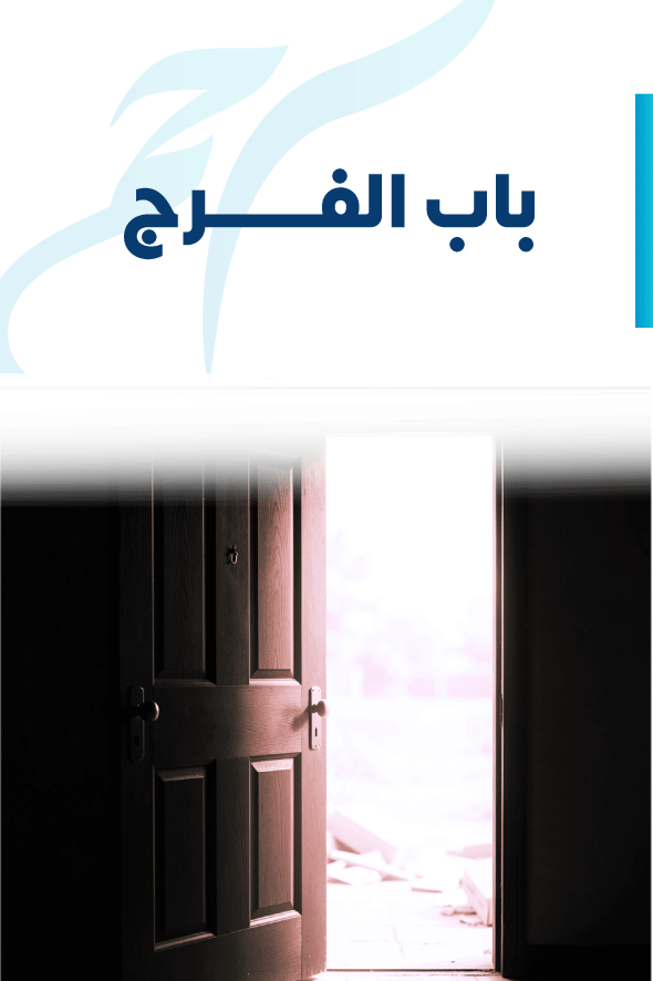  مشاريع الدعم